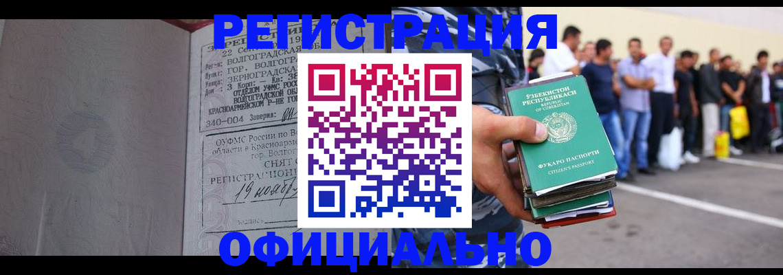прописка поиск в Емве