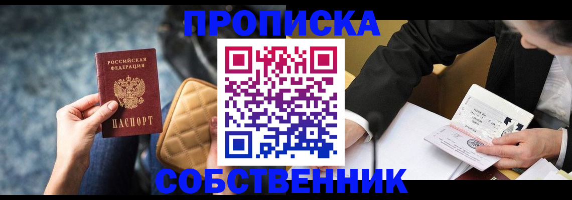 регистрация для дет. сада в Емве