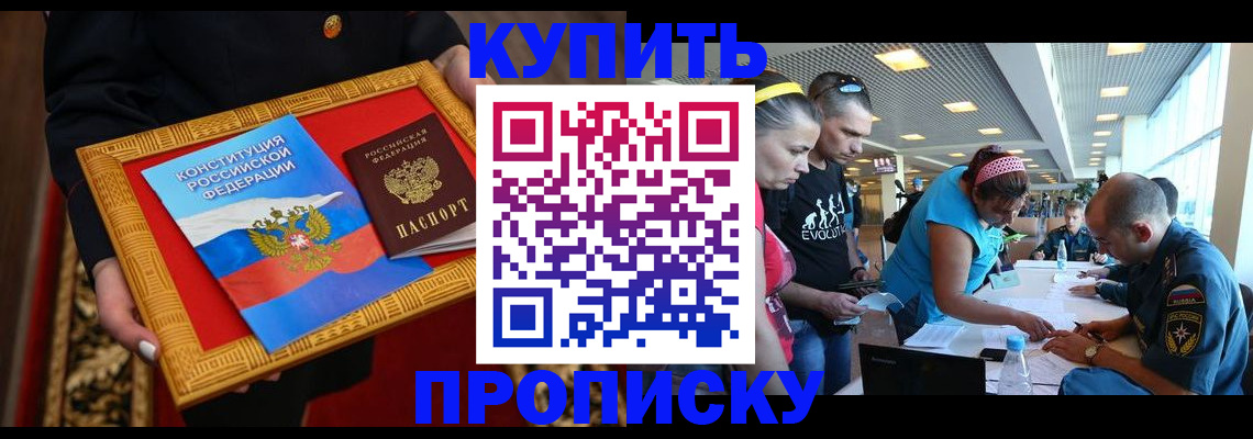 временная регистрация госуслуги в Емве
